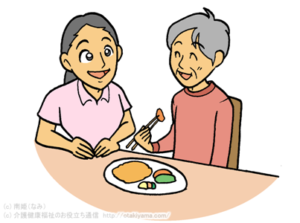 高齢者女性の食事 見守りのフリー素材 画像イラスト