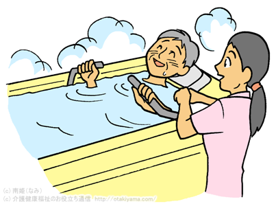 機械浴・特別浴で高齢者・要介護者の入浴介助・介護するフリーイラスト・画像