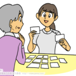 絵カード・かるたで認知機能・失語症のトレーニング