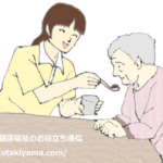 食事介助のイラスト（介護職・娘・STが要介護者・患者へスプーンで）
