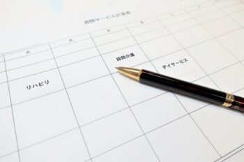 ケアプランの軽微な変更の判断9例 担当者会議などの必要性