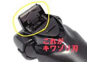 介護職員のヒゲ剃り介助 カミソリは違法(厚労省 理容師法)