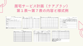 2018年   介護支援専門員   合格指南書 81qLCqL0lyL._UF350,350_QL50_.jpg