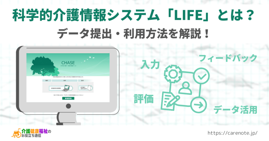 介護職員処遇改善加算「職場環境等要件」の内容(2024年・2025年) - 介護健康福祉のお役立ち通信