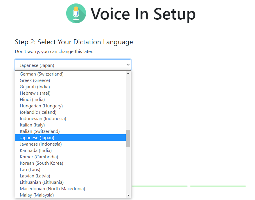 VoiceInで言語を日本語で選択