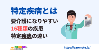 介護給付費実態調査、受給者数は5,968万人。65歳以上の18％が