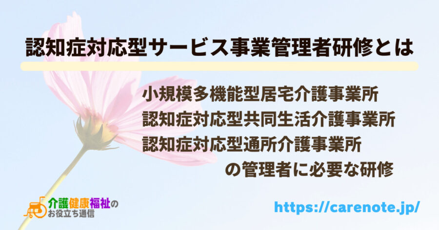 障害者就労支援士とは？2028年に試験開始予定の新資格 - 介護健康福祉のお役立ち通信