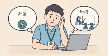 深刻なケアマネ不足、厚生労働省や協会にも原因、根本対応を解説